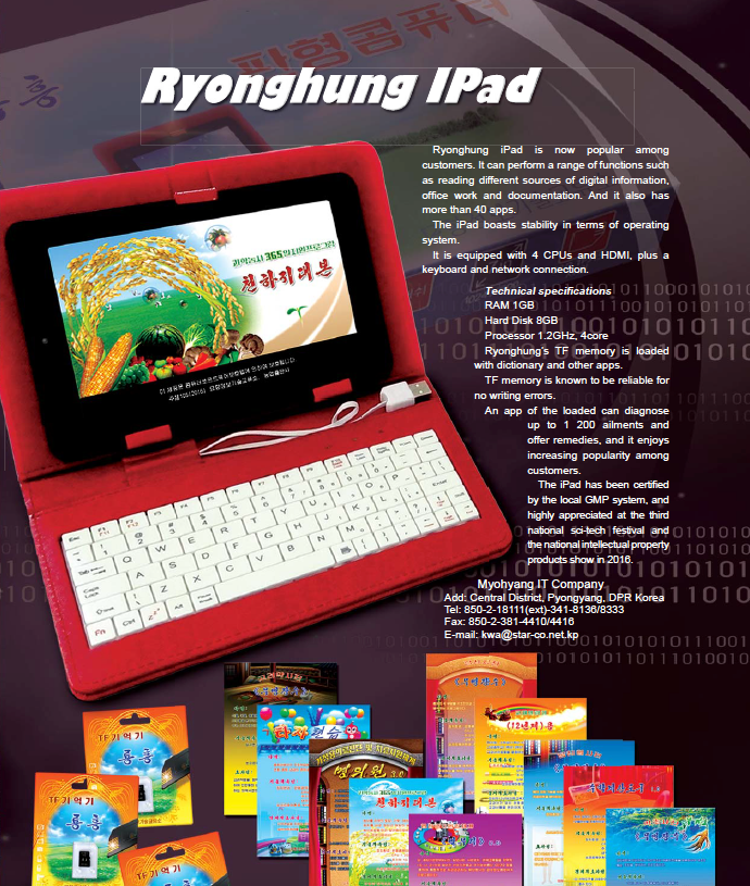 The Ryonghung “IPad”  Photo via Foreign Trade